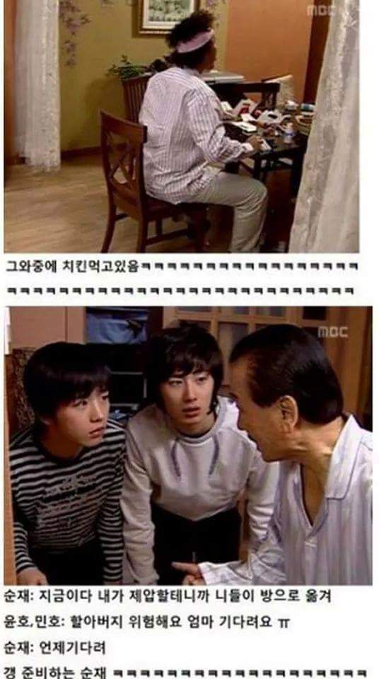 정준하 하이킥 레전드 | 인스티즈