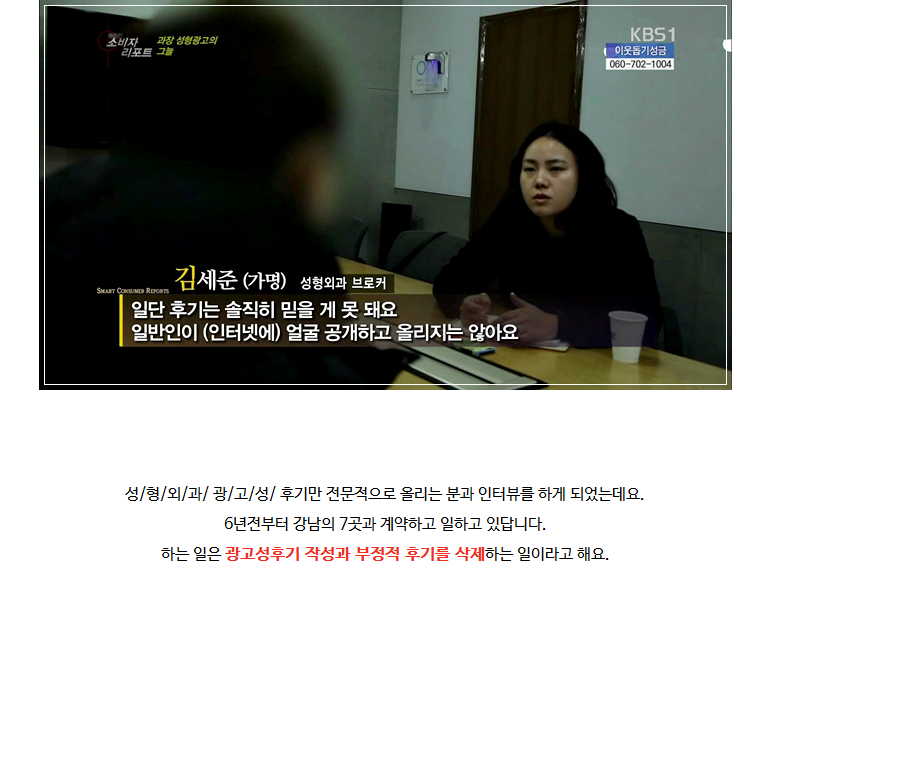 성형 과장광고 & 전후사진 모두 보정가짜 속지맙시다.jpg | 인스티즈