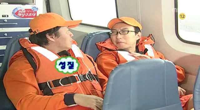 [무한도전] 500만원짜리 번지점프 | 인스티즈