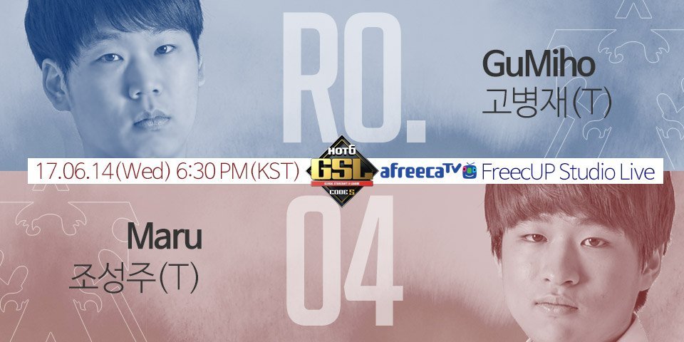 [스타2] 오늘자 핫식스 GSL 시즌2 코드S 4강 일정 | 인스티즈