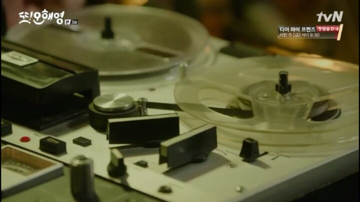 [또오해영] 걔가 되길 원한건 아니었어요.난 내가...여전히 애틋하고..잘되길 바래요.여전히 | 인스티즈