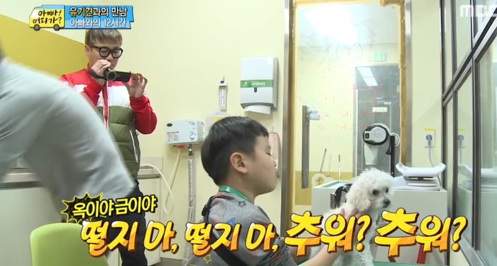 [아빠어디가] 유기견을 대하는 윤후의 태도 .jpg | 인스티즈
