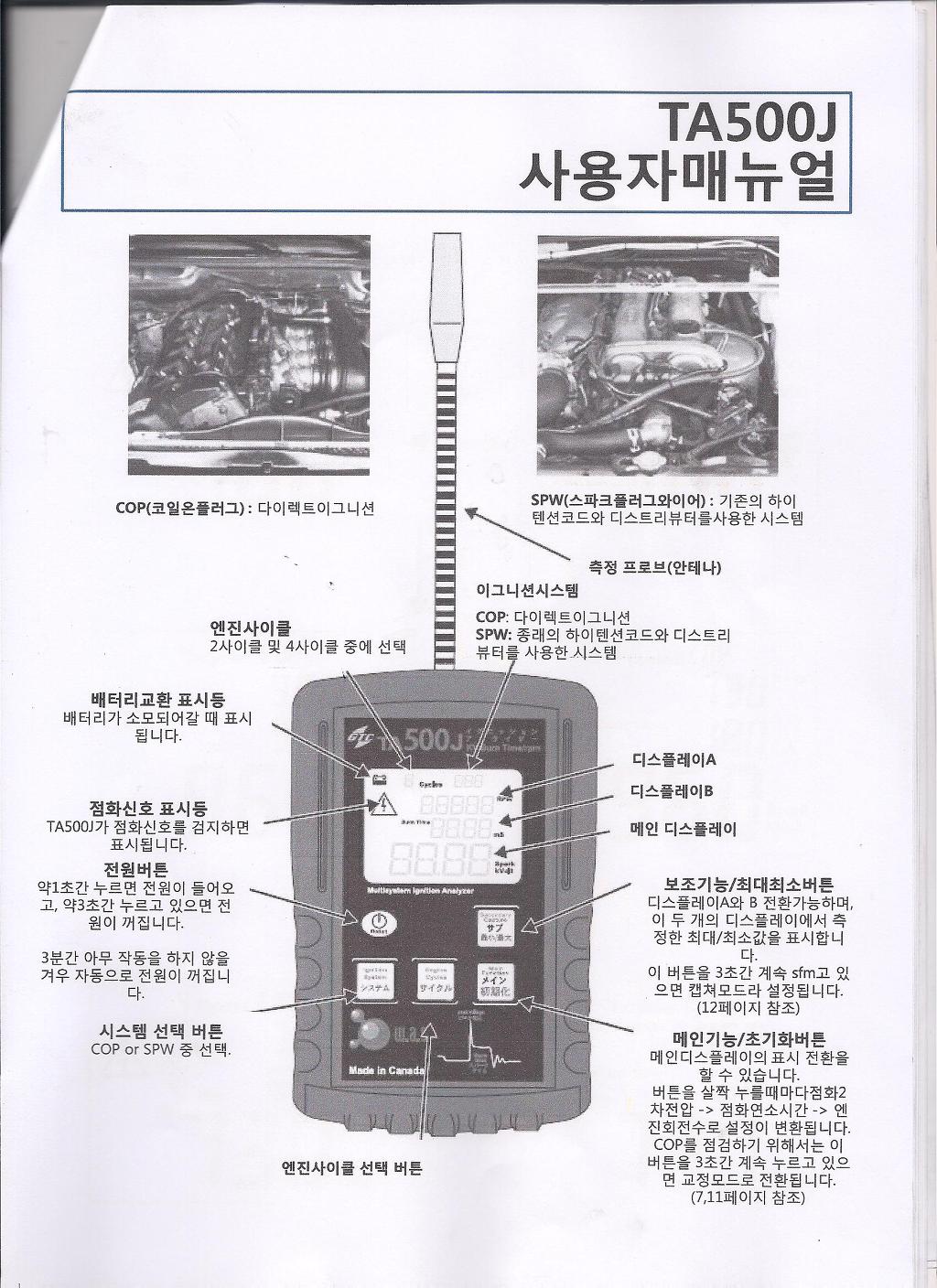 이그니 이미지