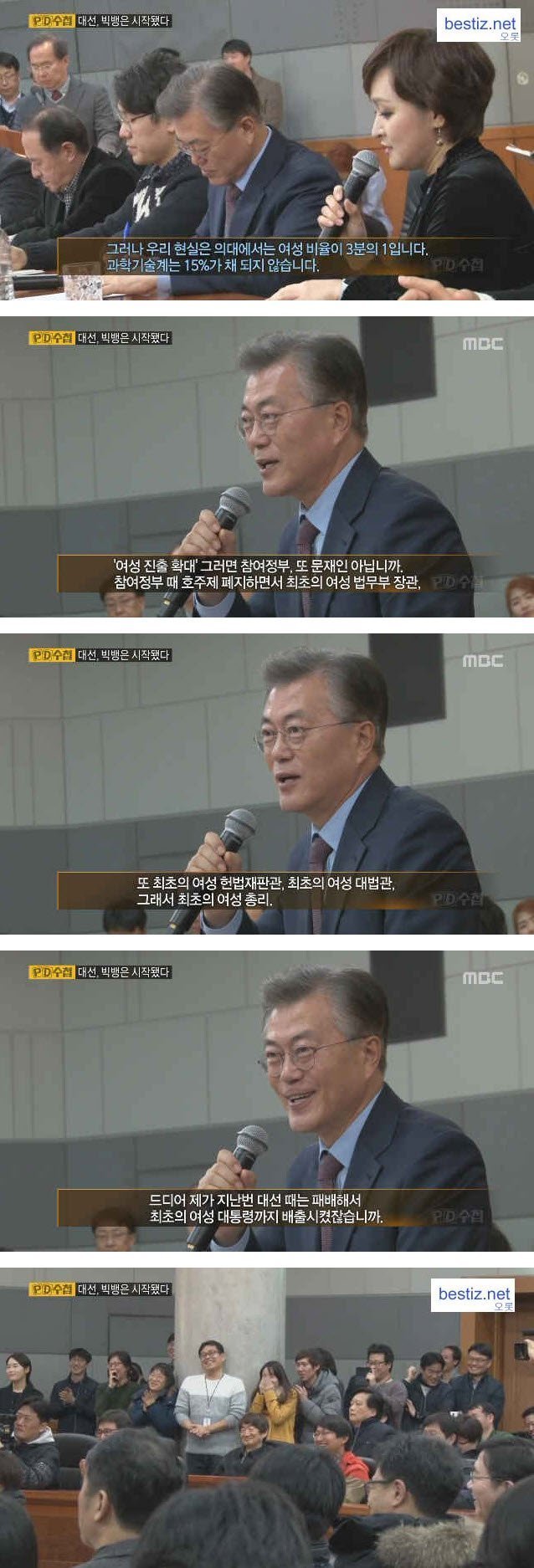 문재인의 드립력 | 인스티즈