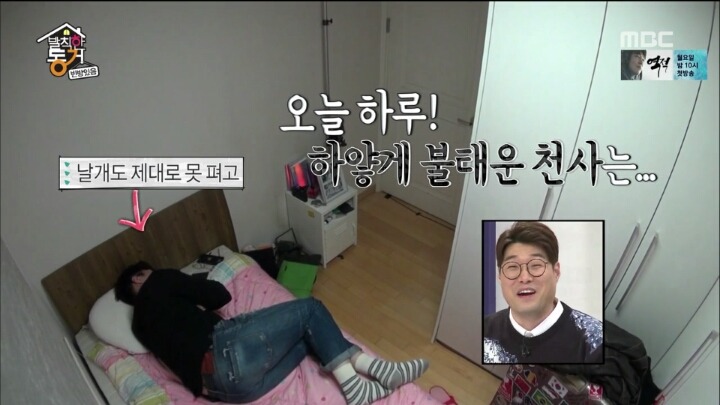 복학 후 후발대로 엠티를 갔는데 조원이 모두 신입생이다...jpg | 인스티즈