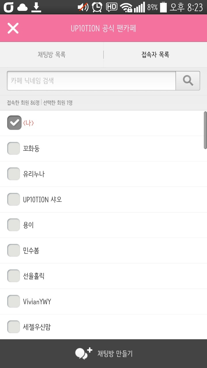 열해 이미지