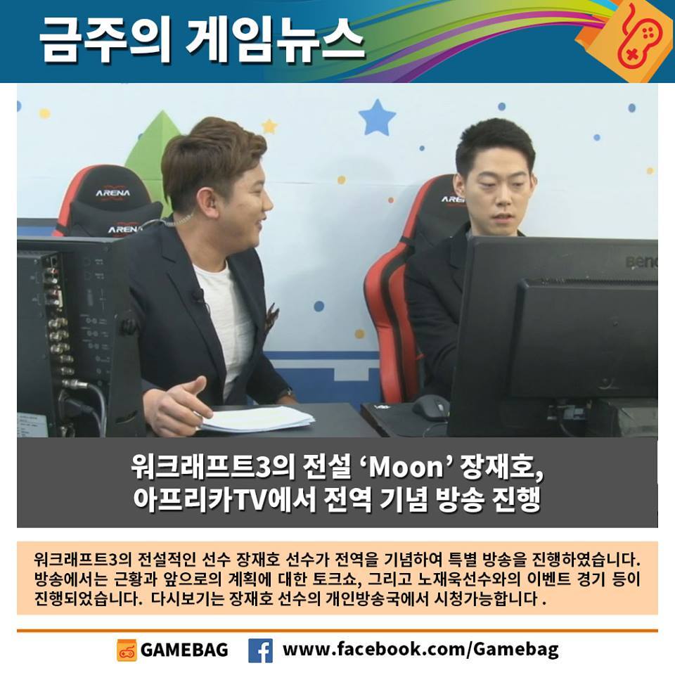 [GAMEBAG] 금주의 게임 뉴스 | 인스티즈