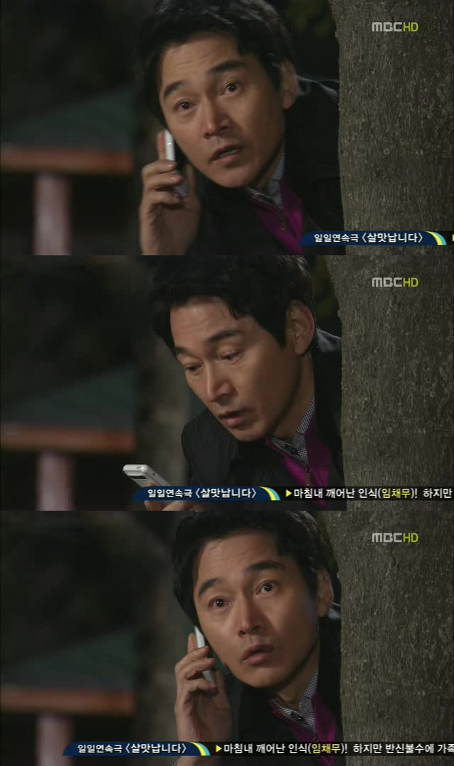 [지붕킥] 지훈에게 이별을 고하는 정음 | 인스티즈