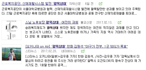 삼국지를 읽어두면 좋다고 생각하는 이유.jpg | 인스티즈