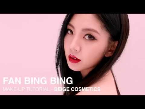 정말 많은 뷰티 크리에이터들이 따라한 판빙빙 메이크업 | 인스티즈