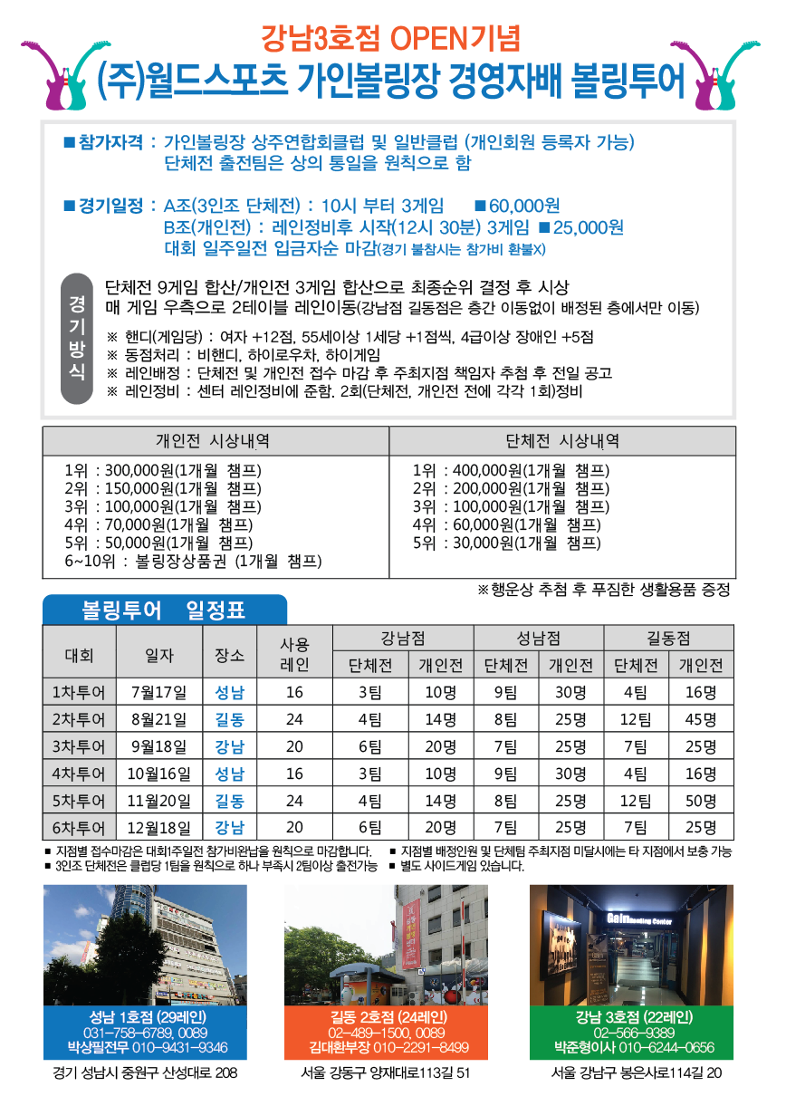 가인투어 이미지