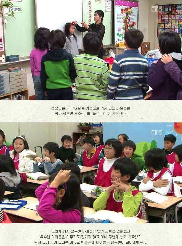 한아이를 살린 체벌 | 인스티즈