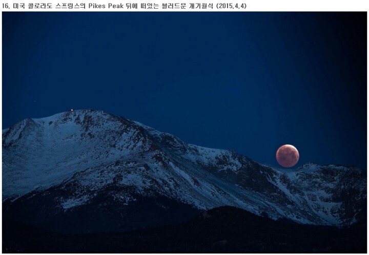 타임지가 선정한 2015 최고의 우주 사진 .jpg | 인스티즈
