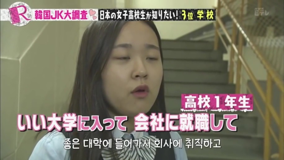 일본사람이 본 한국의 여자고등학교 | 인스티즈