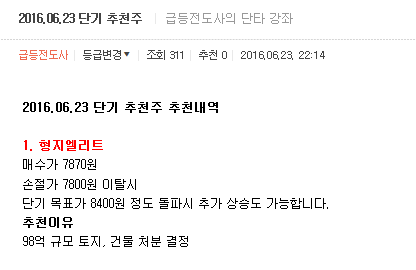형지엘리트 이미지