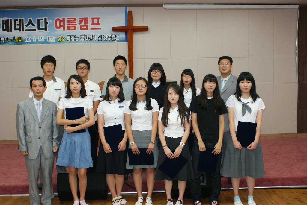 사단법인한국장애인단체총연합회 이미지
