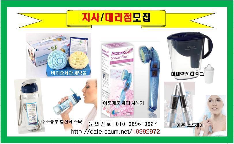 해피바이오 이미지