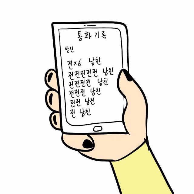 술먹고 기억 못하는 사람 특징(이주용) | 인스티즈