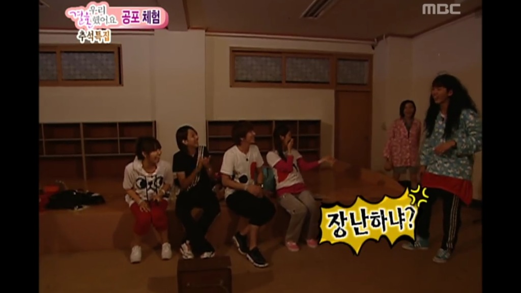 [우결] 아담부부 공포체험 - 2 | 인스티즈