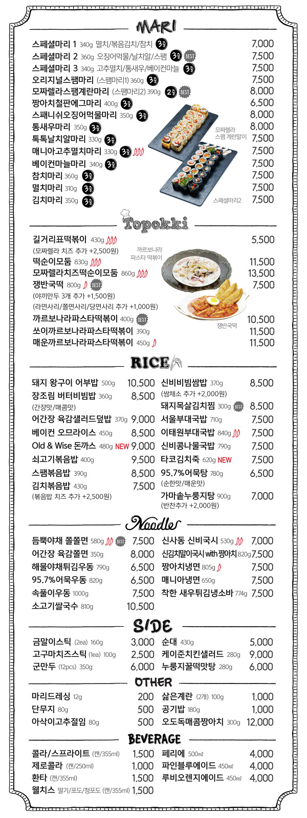 가격대비 맛있다 vs 별로다로 의견갈리는 프렌차이즈.jpg | 인스티즈