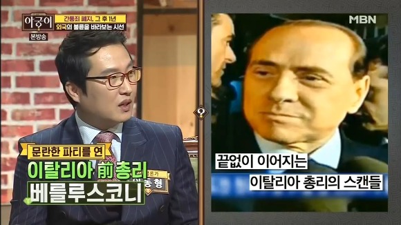 불륜을 대하는 다른나라들의 자세.jpg | 인스티즈