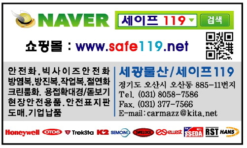 세광클린 이미지