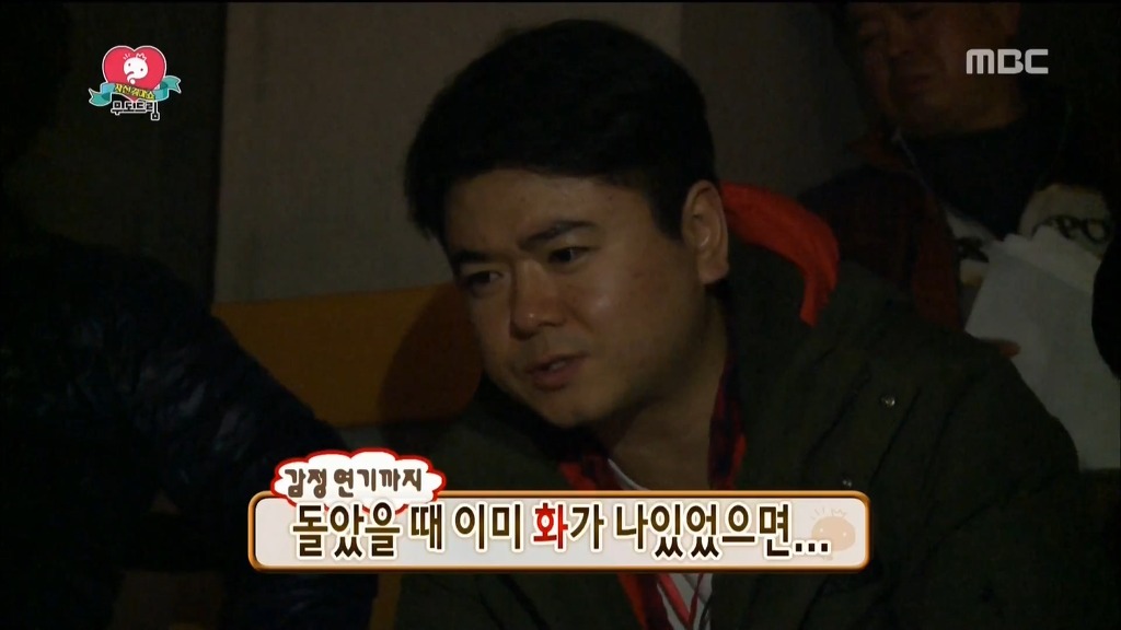 오늘자 무한도전 서프라이즈찍으러간 유재석 | 인스티즈