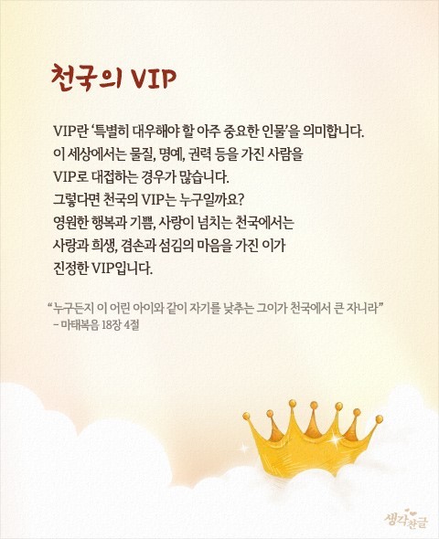 행복한사람들 이미지