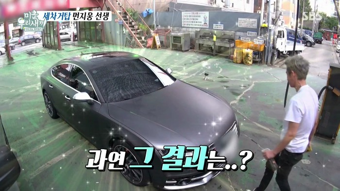 허지웅이 세차하는 법.jpg | 인스티즈