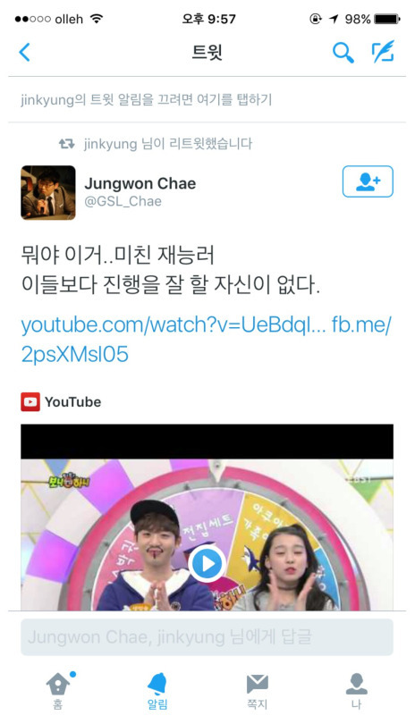 마리텔 출연 임박한 보니하니.jpg | 인스티즈