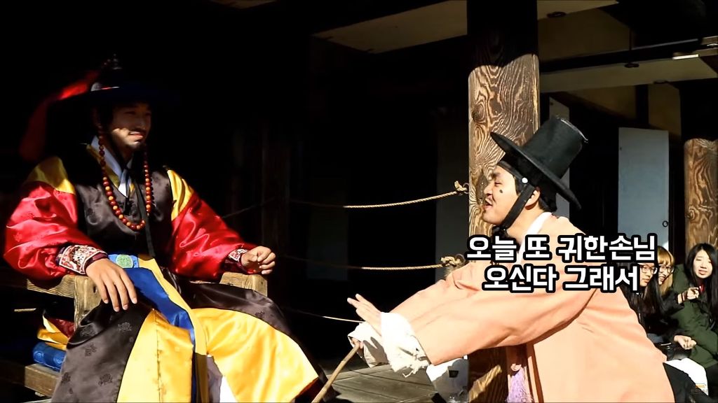 [한국민속촌] 에 고난씨가 오신다구?! | 인스티즈