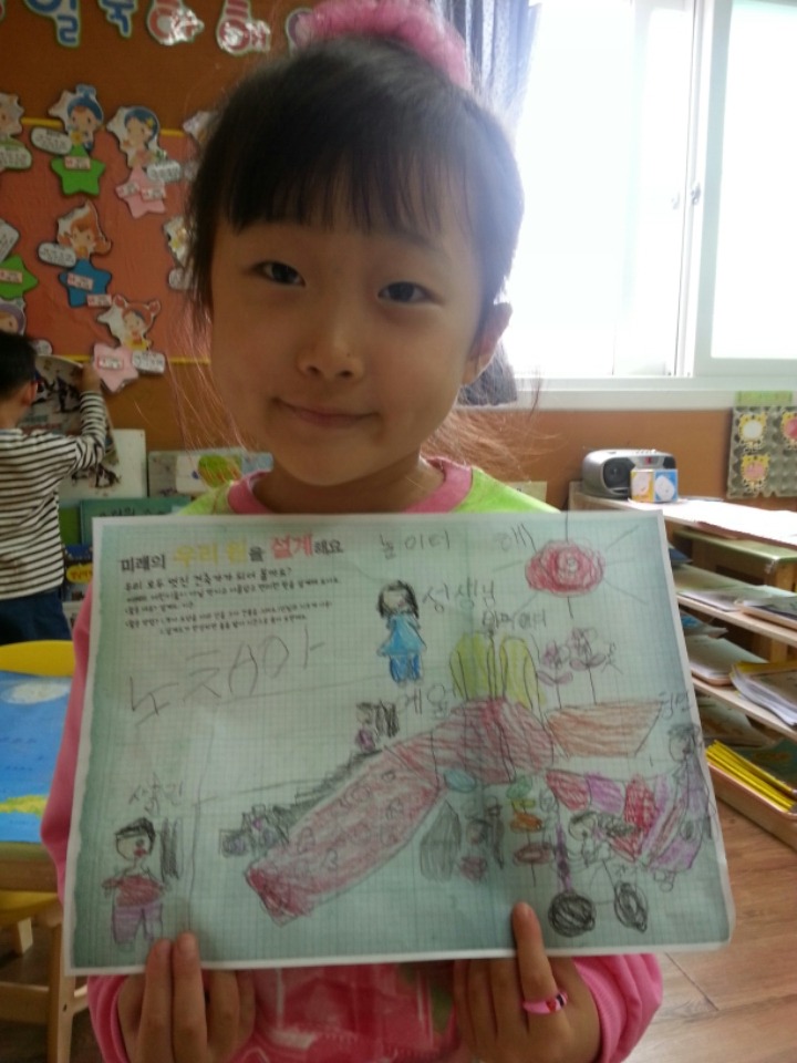 큰성지어린이집 이미지