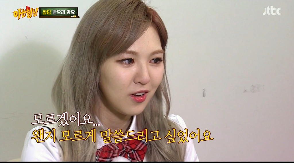 [아는형님] 강호동을 울린 웬디의 한마디 | 인스티즈