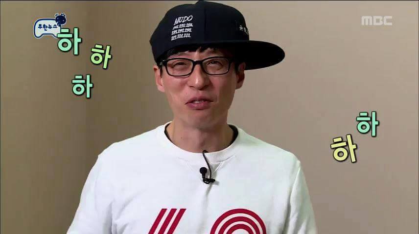 셀프디스하는 유재석 | 인스티즈