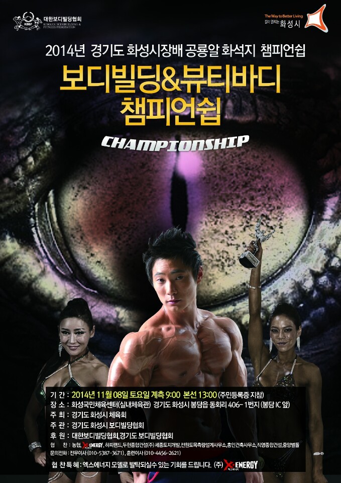 남뷰티 이미지