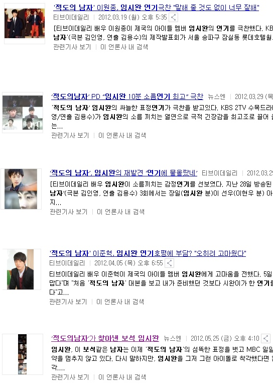 성인 연기자가 부담됐을 정도로 미친 연기였다는 아역 | 인스티즈