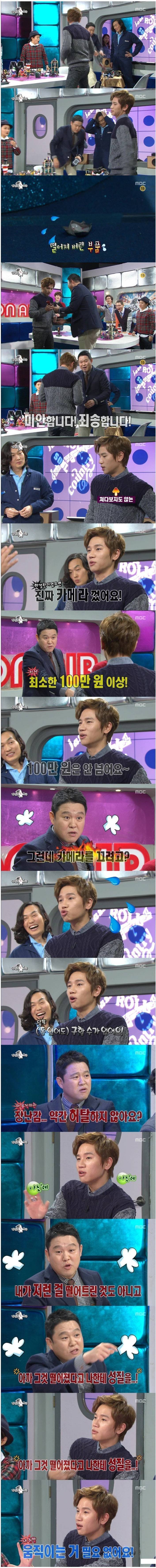 김구라의 적반하장 | 인스티즈