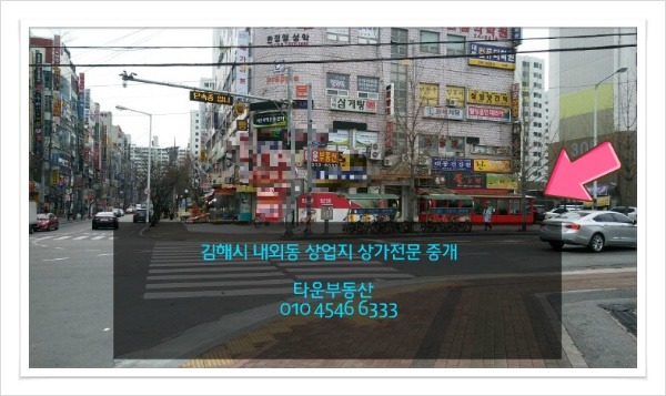 내외동사무소 이미지