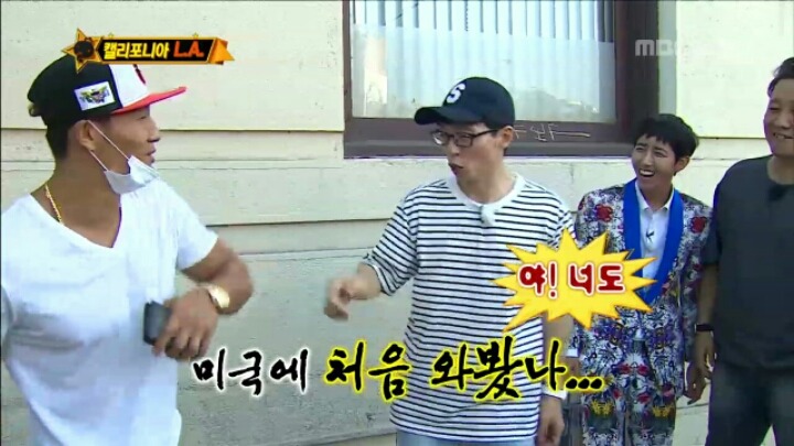 [무한도전] LA에서 김종국 만난 무도 멤버들 | 인스티즈