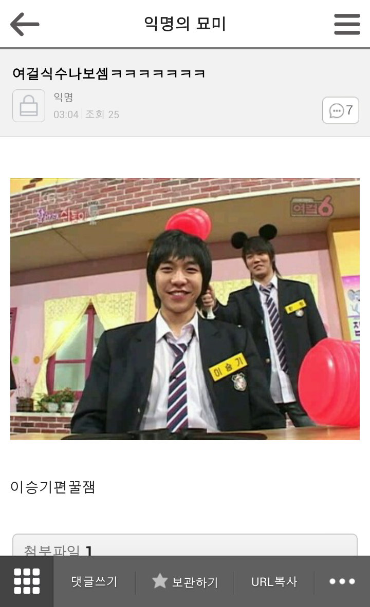2014.02.26 익묘 망고들 추억대란ㅋㅋㅋㅋㅋ브금ㅋㅋ(추억주의) | 인스티즈