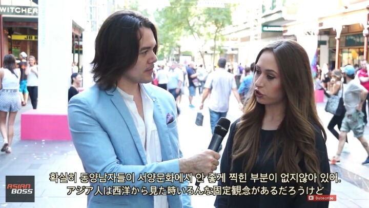 동양남자들에 대한 서양여자들의 고정관념.jpg | 인스티즈