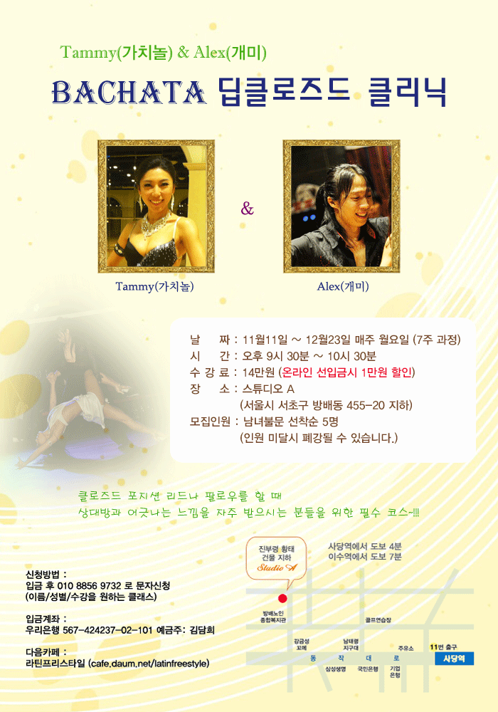 딥코스 이미지