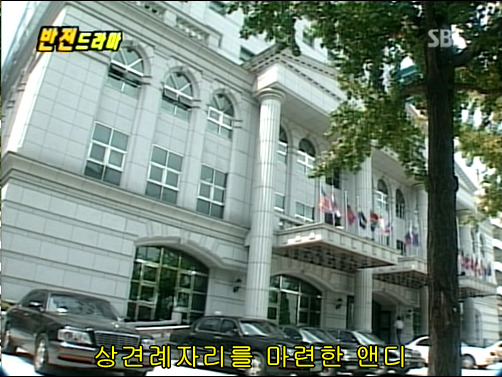 반전드라마 베스트 에피소드 형제 2 | 인스티즈