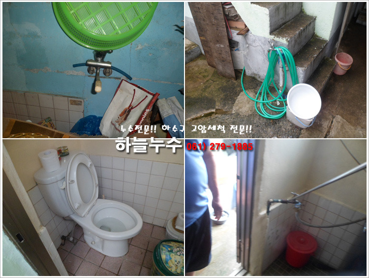 목포석유 이미지