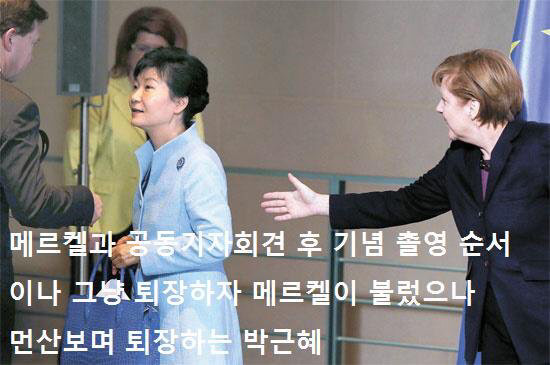 박근혜가 부끄러워지는 순간을 짤로 모아보았다 | 인스티즈