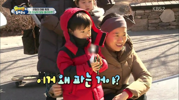 [슈퍼맨이돌아왔다] 서언이가 이벤트에 감동 받아 폭풍눈물을 흘리기까지ㅠㅠ.JPG | 인스티즈
