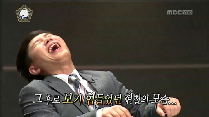 [무한도전] 심경 고백하는 김현철 | 인스티즈