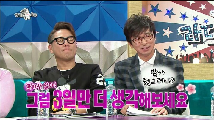 [라디오스타] 배우 김재화의 블록버스터급 연애 스토리 | 인스티즈