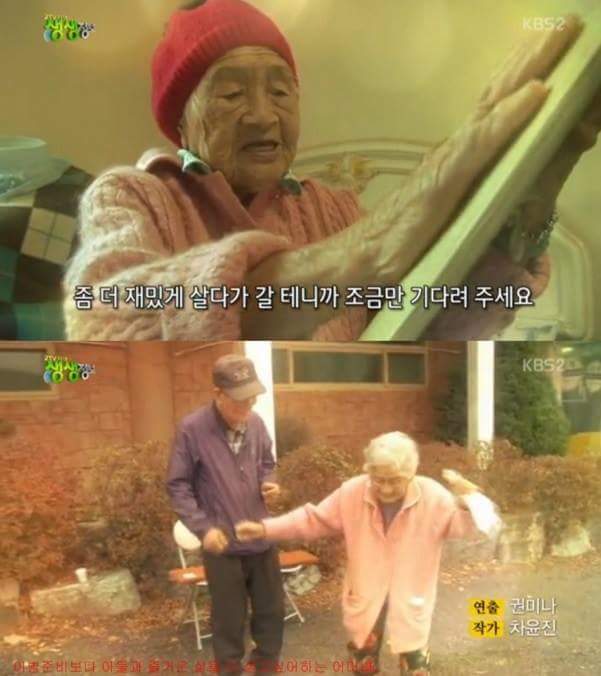 할머니가 밤에 몰래 자기 옷을 태우는 이유 | 인스티즈