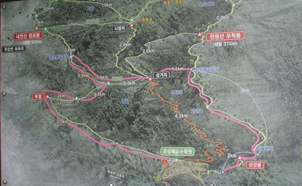 산장여관 이미지